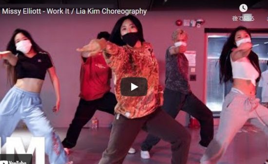 【ダンス】27万回再生!Lia Kimがミッシー・エリオットのWork Itでパワフルにファンキーにキメル! 9 【ダンス】27万回再生!Lia Kimがミッシー・エリオットのWork Itでパワフルにファンキーにキメル!