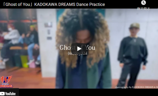 【ダンス】KADOKAWA DREAMSのRATSのGhost of Youはエネルギッシュなキレキレダンスで魅了! 3 【ダンス】KADOKAWA DREAMSのRATSのGhost of Youはエネルギッシュなキレキレダンスで魅了!