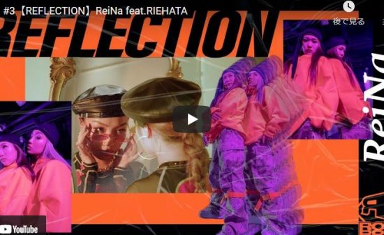 【ダンス】avex ROYALBRATSのRIEHATAとReiNaが圧倒的ビート感で踊るダンスが神過ぎ！