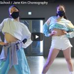 【ダンス】113万回再生！Jane KimがアフタースクールのWeeeklyで明るく元気にキュートなダンスで魅了！