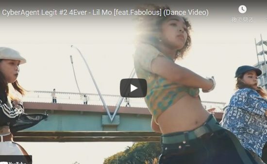 【ダンス】CyberAgent Legitのガールズメンバーがリルモーの4Everでクールに踊りキメル！