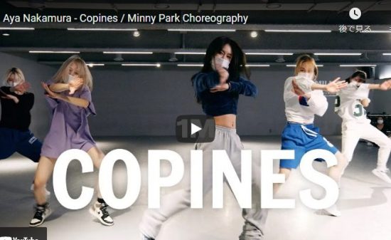【ダンス】874万回再生!Minny Parkがアヤ ナカムラのCopinesでセンス溢れる流れるダンスで魅了! 1 【ダンス】874万回再生!Minny Parkがアヤ ナカムラのCopinesでセンス溢れる流れるダンスで魅了!