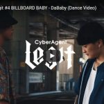 【ダンス】CyberAgent LegitsがBILLBOARD BABYでクールにポッピングをキメル！