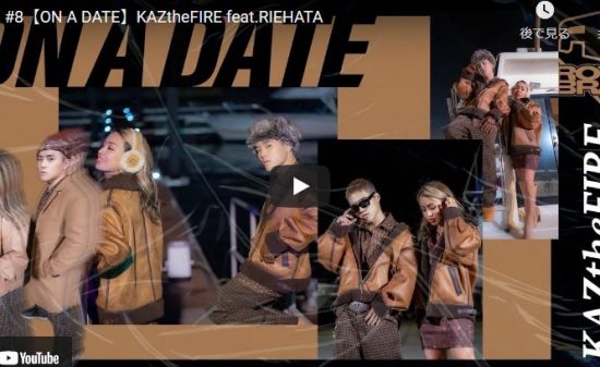 【ダンス】avex ROYALBRATSのRIEHATAとKAZtheFIREが踊るON A DATEがクールだぜ! 14 【ダンス】avex ROYALBRATSのRIEHATAとKAZtheFIREが踊るON A DATEがクールだぜ!