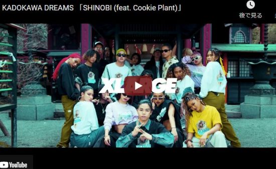 心踊るエンタメ動画紹介サイト「エンタメクラブ」 【ダンス】CyberAgent Legitが踊るNew Fireは爽やかなサウンドにノッてクールにビートを刻み踊る！