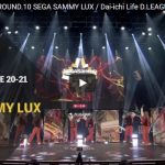【ダンス】SEGA SAMMY LUXが日常のストーリーをダンスにしたキレッキレダンスが心熱くする！