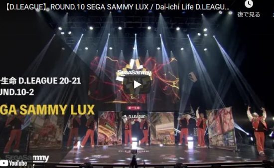 【ダンス】SEGA SAMMY LUXが日常のストーリーをダンスにしたキレッキレダンスが心熱くする！