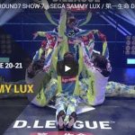 【ダンス】SEGA SAMMY LUXが未来の雰囲気を漂わしグルーヴ感溢れるキレキレダンスで熱く踊る！