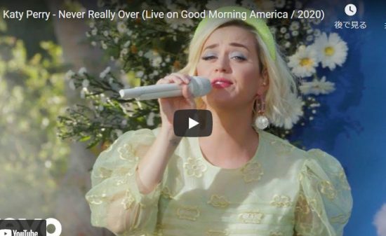 【歌】111回再生!ケイティ・ペリーがNever Really OverのグットモーニングアメリカVerもいい♪ 13 【歌】111回再生!ケイティ・ペリーがNever Really OverのグットモーニングアメリカVerもいい♪