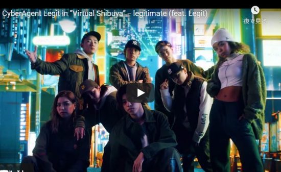 【ダンス】CyberAgent Legitがバーチャル空間でそれぞれのダンススタイルでビートと一体となる！