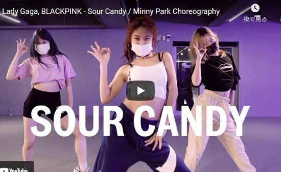 【ダンス】480万回再生!Minny ParkがガガとブラックピンクのSour Candyで艶あるダンスで魅了! 17 【ダンス】480万回再生!Minny ParkがガガとブラックピンクのSour Candyで艶あるダンスで魅了!