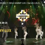 【ダンス】SEGA SAMMY LUXがパワフルなキレッキレダンスでエネルギッシュ全開に踊るダンスが熱い！