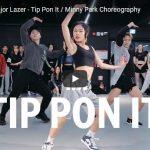 【ダンス】182万回再生！Minny ParkがTip Pon Itで華麗になダンスでスタジオを熱くする！