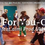 【ダンス】KADOKAWA DREAMSがJust For You Oneで躍動感溢れるキレキレダンスで魅せる！