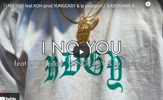 【ダンス】KADOKAWA DREAMSがI NO YOUのラップを個性とスピード感溢れるダンスでキメル! 18 【ダンス】KADOKAWA DREAMSがI NO YOUのラップを個性とスピード感溢れるダンスでキメル!