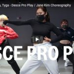 【ダンス】20万回再生！Jane KimがDesce Pro Playで艶あるダンスでスタジオを熱くする！
