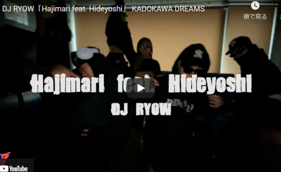 【ダンス】KADOKAWA DREAMSがDJ RYOWのHajimariで躍動感あるキレあるダンスでキメル! 6 【ダンス】KADOKAWA DREAMSがDJ RYOWのHajimariで躍動感あるキレあるダンスでキメル!