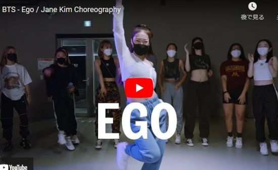 【ダンス】93万回再生!Jane KimがBTSのEgoで明るく躍動感あるダンスで惹き込む! 13 【ダンス】93万回再生!Jane KimがBTSのEgoで明るく躍動感あるダンスで惹き込む!