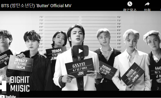 【ダンス】驚異の6.3憶回再生！防弾少年団(BTS)のButterで魅せる光るダンスと歌とラップが熱い！