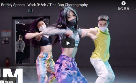 【ダンス】62万回再生!Tina BooがシーアのブリトニーのWork B**chがエネルギッシュなダンスが熱! 17 【ダンス】62万回再生!Tina BooがシーアのブリトニーのWork B**chがエネルギッシュなダンスが熱!