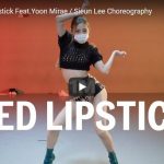 【ダンス】Sieun LeeがLee HiのRed Lipstickで華麗でしなやかで艶あるダンスで惹き込む！