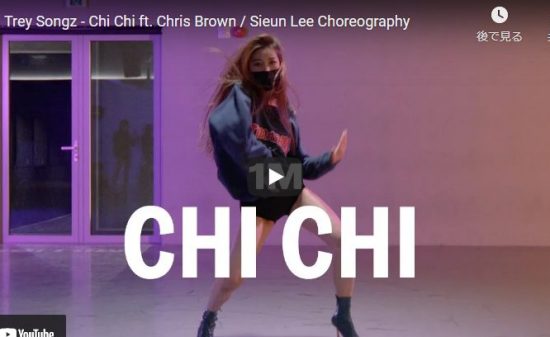 【ダンス】Sieun Leeがトレイ・ソングスChi Chiでしなやかで優雅な艶あるダンスで惹き込む！