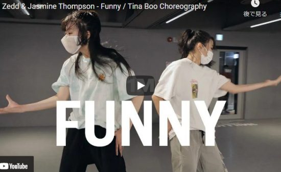 【ダンス】70万回再生！Tina BooがFunnyで一体感あるダンスで惹き込むダンスで心熱くする！