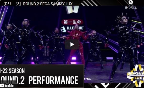 【ダンス】SEGA SAMMY LUXの圧倒的なキレキレのダンスで空間を揺るがすグループダンスで熱く惹き込む! 7 【ダンス】SEGA SAMMY LUXの圧倒的なキレキレのダンスで空間を揺るがすグループダンスで熱く惹き込む!