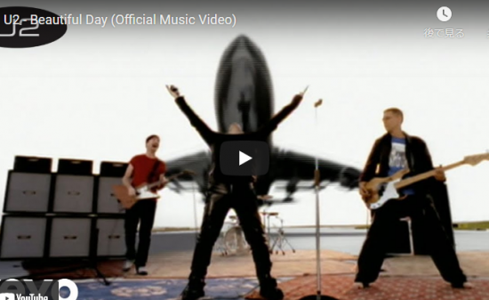 【歌】1.6憶万回再生！U2の名曲Beautiful Dayが魂を揺さぶられる熱い想い歌が心に響く！