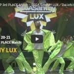 【ダンス】SEGA SAMMY LUXのPLACE Matchがグルーヴ感溢れるキレキレダンスで心を惹き込む！