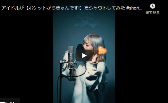 【歌】15万回再生！PassCodeの今田夢菜が魅せる本格的シャウトが度肝を抜かさせる！