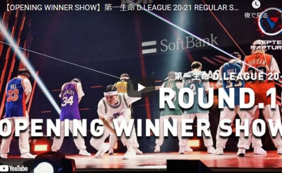 【ダンス】SEPTENI RAPTURESのYRKBもバスケ風ダンスが圧倒的ビート感で熱すぎるダンス！