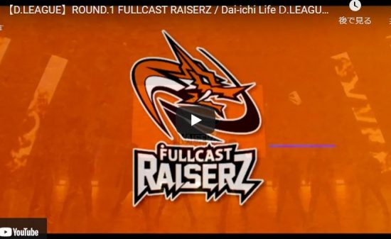 【ダンス】FULLCAST RAISERZが身体能力を解放させたパワフルなダンスが熱すぎでしょ! 11 20220408