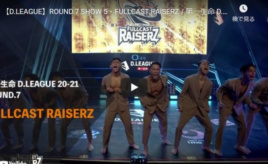 【ダンス】FULLCAST RAISERZが心の葛藤をKRUMらしい振り付けで見事に踊る! 13 【ダンス】FULLCAST RAISERZが心の葛藤をKRUMらしい振り付けで見事に踊る!