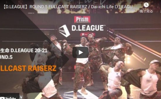 【ダンス】FULLCAST RAISERZがアーミーの衣装をまといパワフルなダンスで熱くする! 16 【ダンス】FULLCAST RAISERZがアーミーの衣装をまといパワフルなダンスで熱くする!