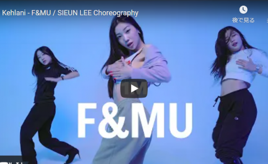 【ダンス】Sieun LeeがケラーニのF&MUで艶のあるしなやかなダンスで惹きつける！