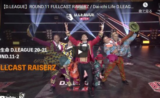 【ダンス】FULLCAST RAISERZがサーカスのようなアクロバティックなパフォーマンスが熱！