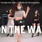 【ダンス】Sieun Leeがジェネイ・アイコのOn The Wayで艶あるしなやかなダンスで魅了！