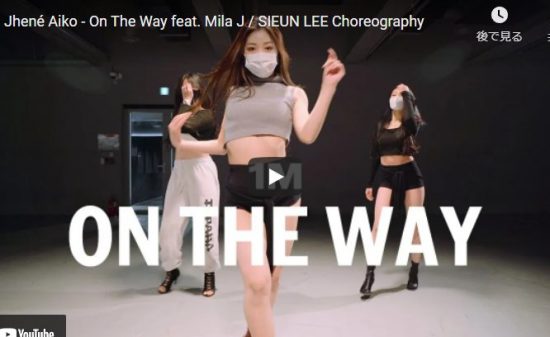【ダンス】Sieun Leeがジェネイ・アイコのOn The Wayで艶あるしなやかなダンスで魅了！