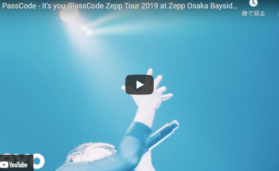 【歌】13万回再生！PassCodeがIt's youで会場を熱く燃え上がらすライブが熱い！