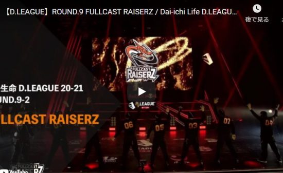 【ダンス】FULLCAST RAISERZが傭兵の衣装をまといエネルギッシュなキレキレダンスが熱い！