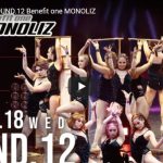 【ダンス】Benefit one MONOLIZが鏡を使い華麗な艶あるダンスでクールに引き込む！