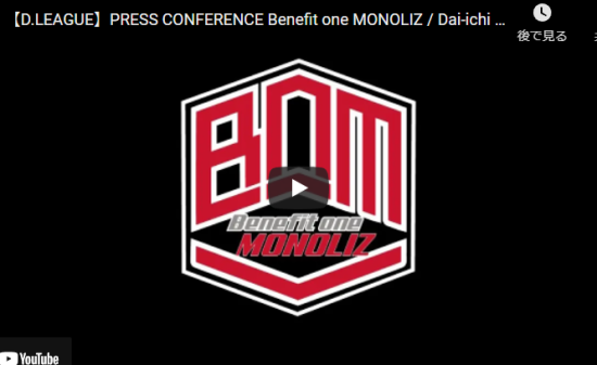 【ダンス】Benefit one MONOLIZの一体感ある華麗なキレあるVOGUEダンスが熱い！