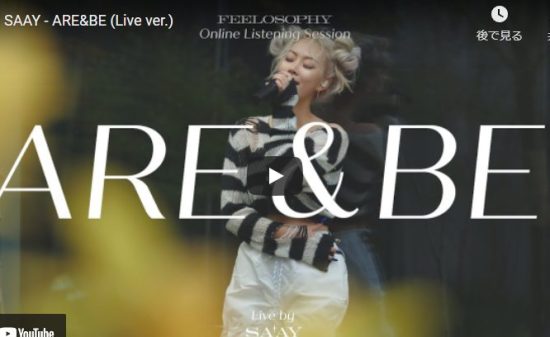 【歌】SAAYがARE&BEで野外ライブでパッション溢れる歌で静かに引き込む！