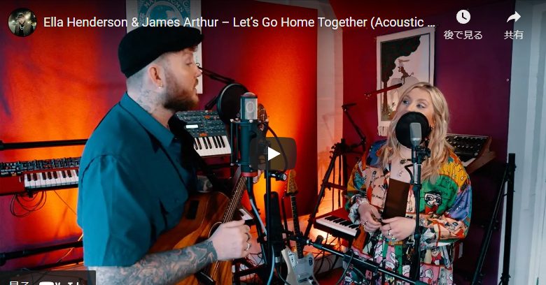 【歌】207万回再生！ジェームズ・アーサーのエラが歌うLet’s Go Home Togetherが心打つ！