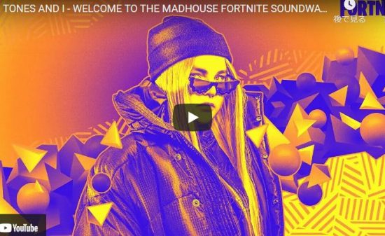 【歌】16万回再生! トーンズ・アンド・アイのWelcome To The Madhouseでフォートナイトに降臨! 10 【歌】16万回再生! トーンズ・アンド・アイのWelcome To The Madhouseでフォートナイトに降臨!