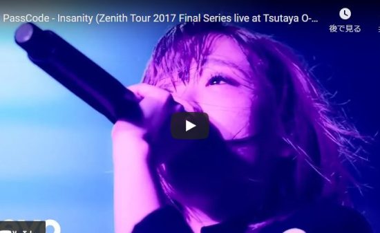 【歌】14万回再生!PassCodeがInsanityでエネルギッシュな歌と演奏で熱くする! 15 【歌】14万回再生!PassCodeがInsanityでエネルギッシュな歌と演奏で熱くする!