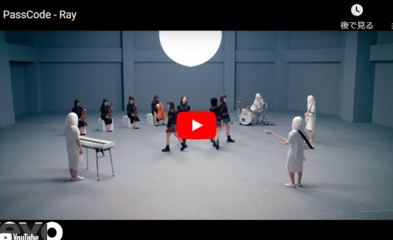 【歌】261万回再生！PassCodeのRayはエネルギッシュな演奏でその空間を熱さに変える！