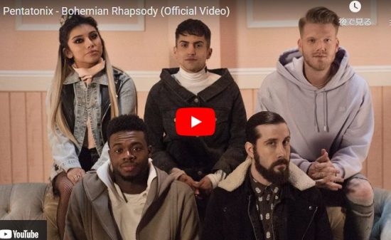 【歌】1億回再生!ペンタトニックスがクイーンの名曲ボヘミアン・ラプソディが鳥肌レベルのアカペラだ! 12 【歌】1億回再生!ペンタトニックスがクイーンの名曲ボヘミアン・ラプソディが鳥肌レベルのアカペラだ!