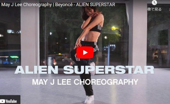 【ダンス】May J LeeがビヨンセのALIEN SUPERSTARで全身にエナジーを流し込み踊る！